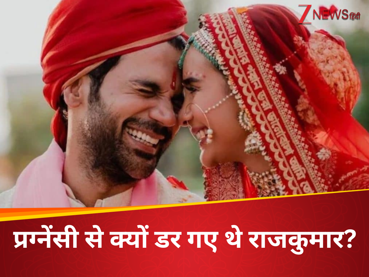 बीवी पत्रलेखा की प्रग्नेंसी से क्यों डर गए थे राजकुमार राव? एक्ट्रेस ने बताई बीवी पत्रलेखा की प्रग्नेंसी से क्यों डर गए थे राजकुमार राव? एक्ट्रेस ने बताई