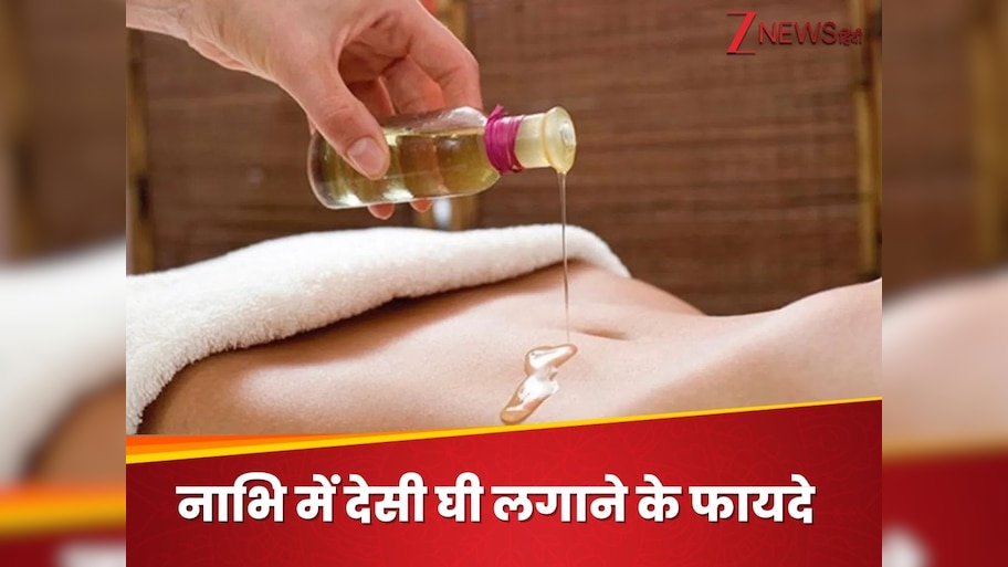 Desi Ghee in Navel Naabhi Top 4 Health Advantages If Used in Night ...