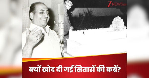 सिर्फ मोहम्मद रफी को छोड़ दिया… क्यों खोद दी गईं मधुबाला और साहिर लुधियानवी की कब्रें? जानता है सिर्फ एक इंसान