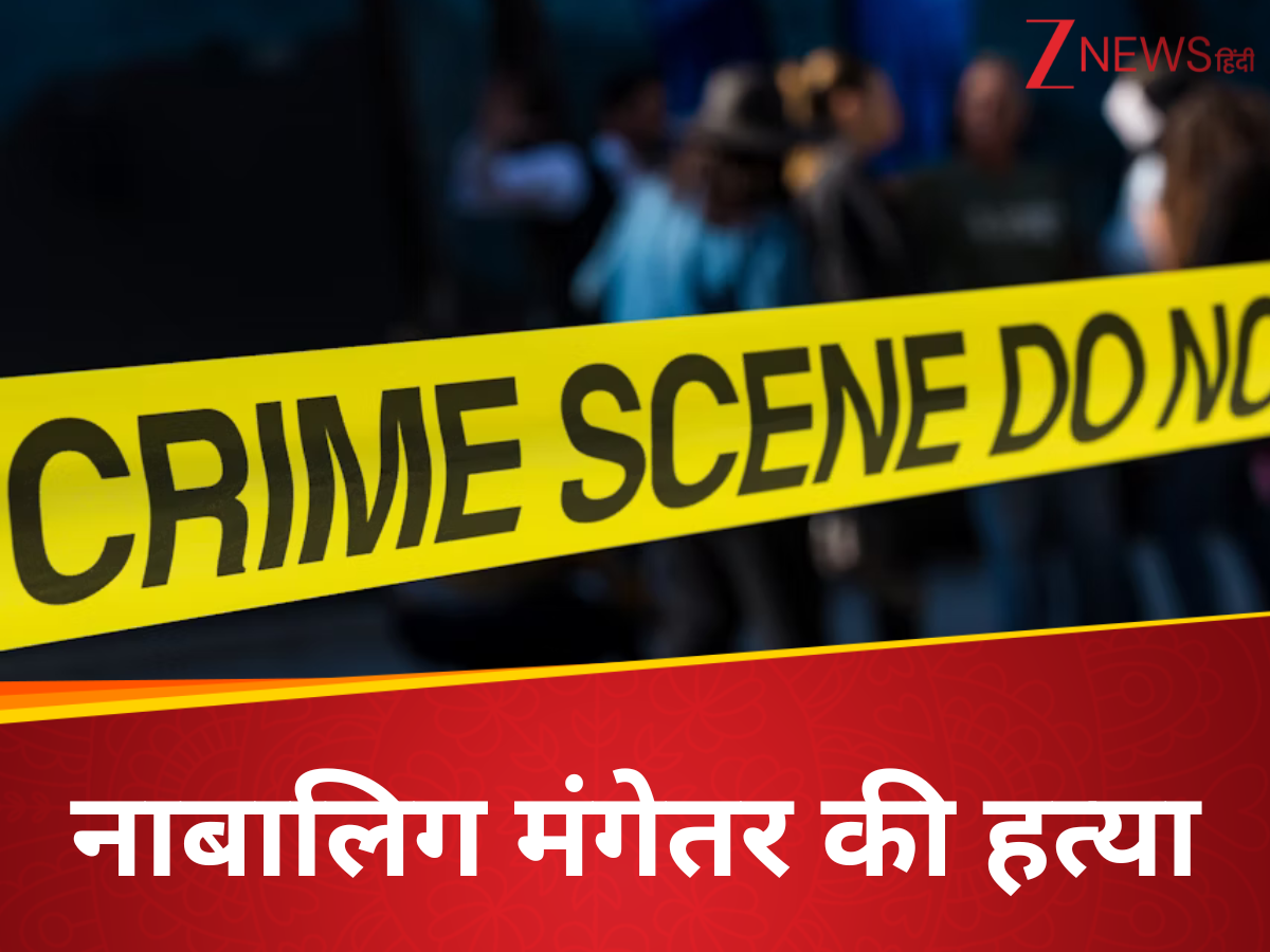 मंगेतर ने शारीरिक संबंध बनाने से किया मना तो शख्स ने कर दी हत्या, गला घोंटकर भागा मंगेतर ने शारीरिक संबंध बनाने से किया मना तो शख्स ने कर दी हत्या, गला घोंटकर भागा