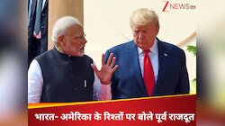 'हमें बैसाखियों की जरूरत नहीं...', ट्रंप की नरमी पर पूर्व राजदूत ने दिखाए तेवर