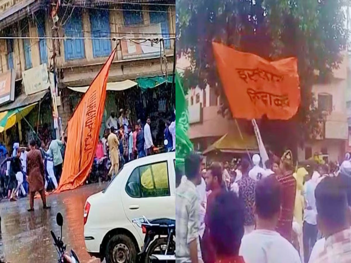 ईद मिलादुन्नबी के जुलूस में किसने किया भगवा झंडा का अपमान! हिंदू संगठन का बड़ा इल्जाम; FIR दर्ज ईद मिलादुन्नबी के जुलूस में किसने किया भगवा झंडा का अपमान! हिंदू संगठन का बड़ा इल्जाम; FIR दर्ज