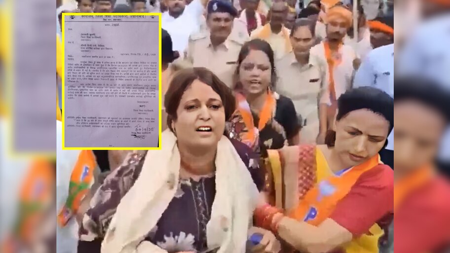 Jehanabad News: बिहार बंद विवाद मामला, भाजपा कार्यकर्ताओं से नोकझोंक पर शिक्षिका को कारण बताओ नोटिस जारी