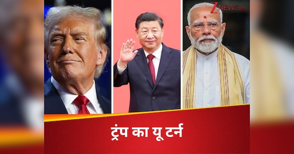 धीरे-धीरे लाइन पर आ रहे ट्रंप? जिनपिंग और किम जोंग से हो सकती है मुलाकात, क्या भारत के लिए खतरे की घंटी?