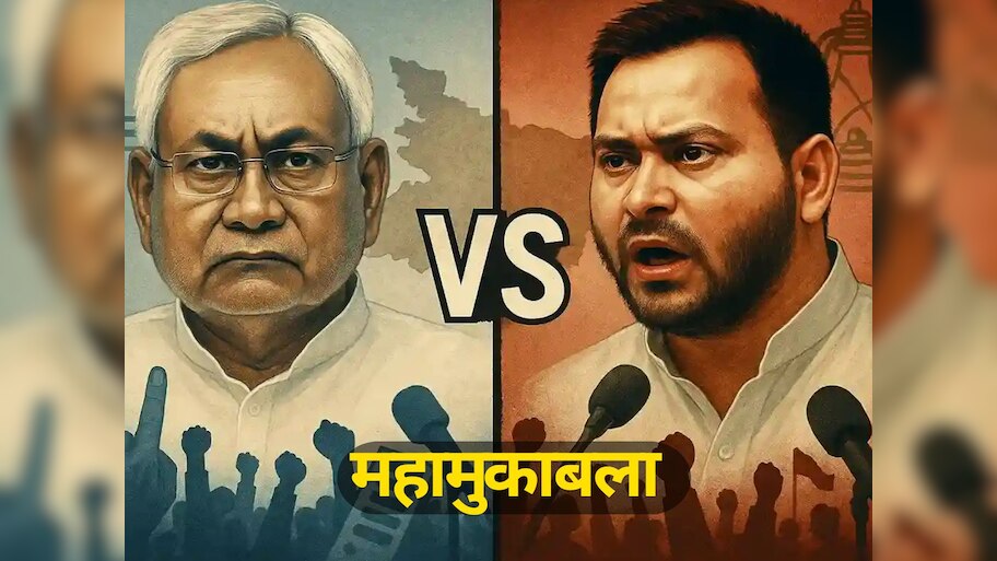 Bihar Chunav 2025 Highlights: गोपालगंज में एनडीए के कार्यकर्ता सम्मेलन में उमड़ी भीड़, BJP-JDU सहित सभी घटक दलों के नेता मंच पर मौजूद