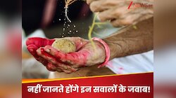 अक्सर प्रतियोगिताओं में पूछे जाते हैं पितृ पक्ष से जुड़े ऐसे सवाल, क्या आप जानते?