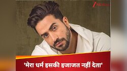 अली गोनी ने 'गणपति बप्पा मोरिया' ना बोलने पर कहा 'मेरे धर्म में इसकी इजाजत नहीं...'