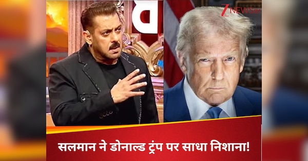 सलमान खान ने डोनाल्ड ट्रंप पर कसा तंज? कहा- जो ट्रबल फैला रहे, उन्हें शांति पुरस्कार चाहिए बिना नाम लिए किया वार