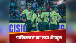 Asia Cup से पहले PCB का बड़ा ऐलान, पहली बार इस सीरीज का बनेगा मेजबान