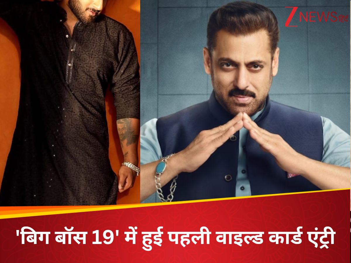 Bigg Boss 19 में हुई पहली वाइल्ड कार्ड एंट्री, बेघर होते-होते बचीं कुनिका सदानंद, बिग बॉस 13 फेम एक्ट्रेस ने सलमान संग बांधा समां Bigg Boss 19 में हुई पहली वाइल्ड कार्ड एंट्री, बेघर होते-होते बचीं कुनिका सदानंद, बिग बॉस 13 फेम एक्ट्रेस ने सलमान संग बांधा समां