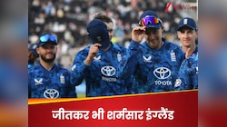 342 रन से मैच जीतकर भी शर्मसार इंग्लैंड, हार के बावजूद अफ्रीकी टीम में छाईं खुशियां