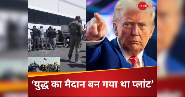 सब OK है... हुंडई के प्लांट पर अमेरिका की 'गुंडई'! ट्रंप को 475 मजदूरों पर हुए जुल्म पर तनिक भी अफसोस नहीं? दक्षिण कोरिया तक मचा हाहाकार