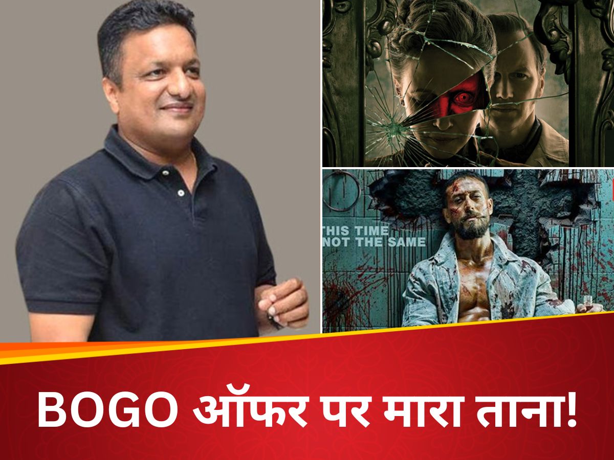 ‘मैं किसी कंट्रोवर्सी…’, डायरेक्टर संजय गुप्ता ने ट्वीट कर टाइगर श्रॉफ स्टारर ‘बागी 4’ की टीम पर कसा था तंज! ‘मैं किसी कंट्रोवर्सी…’, डायरेक्टर संजय गुप्ता ने ट्वीट कर टाइगर श्रॉफ स्टारर ‘बागी 4’ की टीम पर कसा था तंज!
