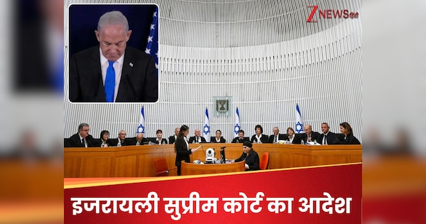 इजरायल में दुर्लभ वाकया! फिलिस्‍तीनी कैदियों की हालत देखकर सुप्रीम कोर्ट को आई दया; कहा-कुछ तो रहम करिए