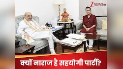 BJP के साथ 2 साल से सत्ता में, अब करेगी सरकार के खिलाफ प्रदर्शन; हो गया 'मोहभंग'?