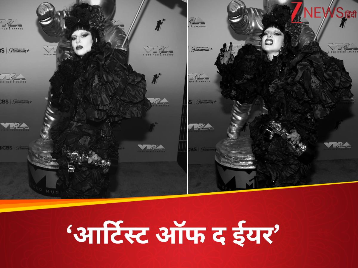 MTV VMA 2025: Lady Gaga बनीं न्यूयॉर्क अवॉर्ड नाइट की स्टार, ‘आर्टिस्ट ऑफ द ईयर’ का टाइटल किया अपने नाम MTV VMA 2025: Lady Gaga बनीं न्यूयॉर्क अवॉर्ड नाइट की स्टार, ‘आर्टिस्ट ऑफ द ईयर’ का टाइटल किया अपने नाम