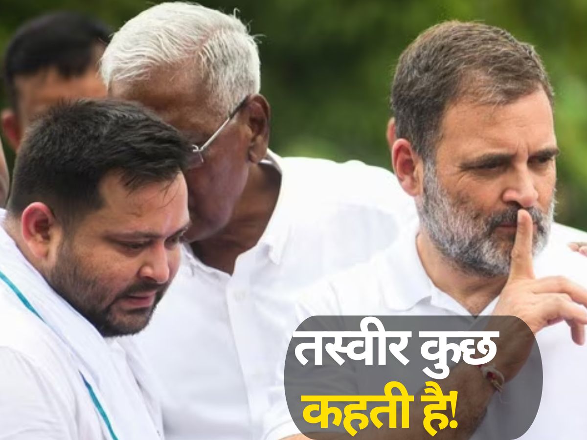 Bihar Chunav 2025: मुख्यमंत्री चेहरे के लिए राहुल गांधी ने भले ही चुप्पी साध ली, डी. राजा ने तेजस्वी यादव के नाम पर लगा दी मुहर Bihar Chunav 2025: मुख्यमंत्री चेहरे के लिए राहुल गांधी ने भले ही चुप्पी साध ली, डी. राजा ने तेजस्वी यादव के नाम पर लगा दी मुहर