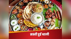  वेज, नॉन वेज दोनों थालियां हुई सस्ती, अगस्त में 8 फीसदी तक गिरे दाम