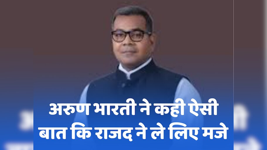 Bihar Chunav 2025: ये क्या, चिराग पासवान के जीजा तो 2020 के चुनाव की याद दिला रहे, आखिर वो कहना क्या चाहते हैं?