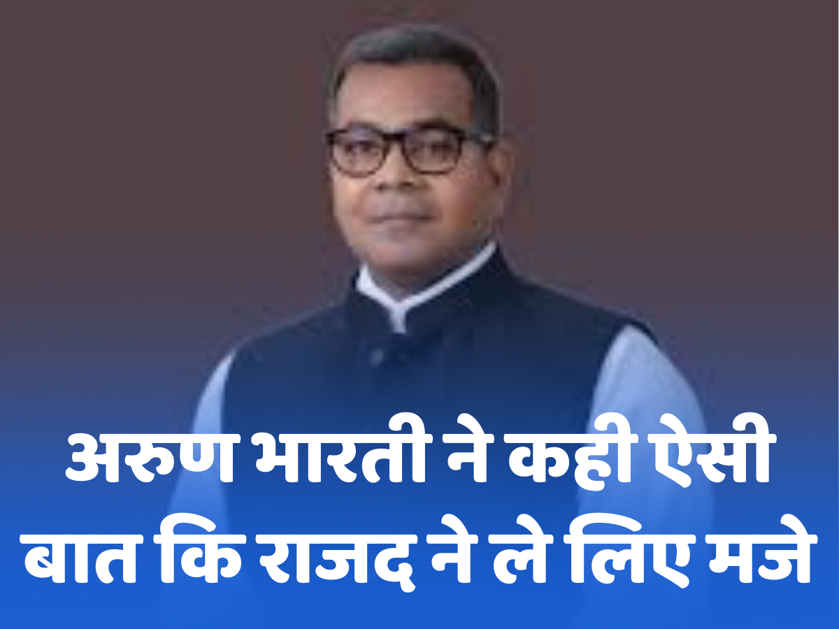 Bihar Chunav 2025: ये क्या, चिराग पासवान के जीजा तो 2020 के चुनाव की याद दिला रहे, आखिर वो कहना क्या चाहते हैं? Bihar Chunav 2025: ये क्या, चिराग पासवान के जीजा तो 2020 के चुनाव की याद दिला रहे, आखिर वो कहना क्या चाहते हैं?