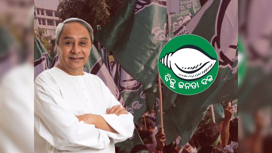 ଉପରାଷ୍ଟ୍ରପତି ନିର୍ବାଚନରେ ବିଜେଡି ଭାଗ ନେବନି