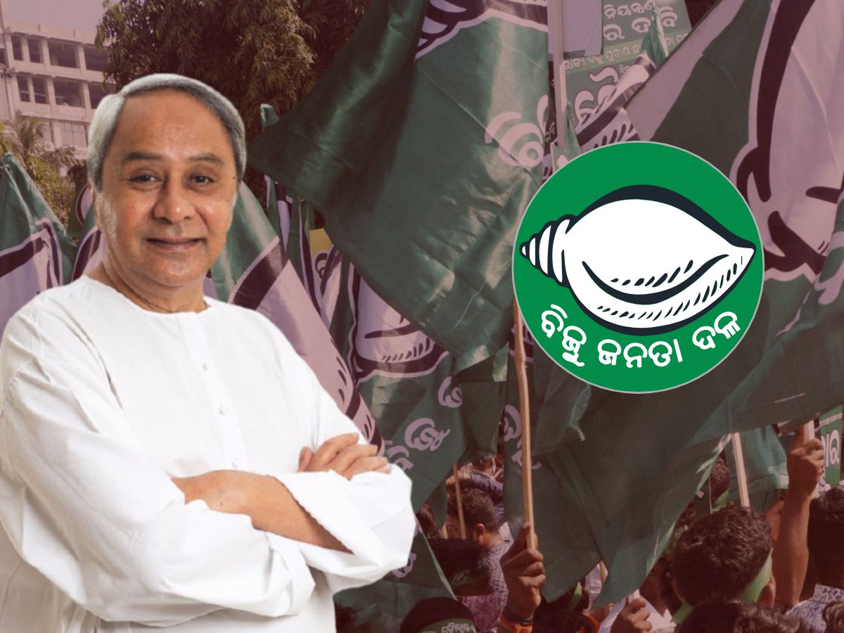 ଉପରାଷ୍ଟ୍ରପତି ନିର୍ବାଚନରେ ବିଜେଡି ଭାଗ ନେବନି ଉପରାଷ୍ଟ୍ରପତି ନିର୍ବାଚନରେ ବିଜେଡି ଭାଗ ନେବନି