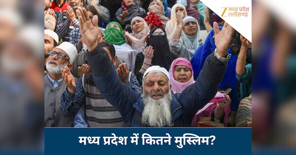 mp muslim population rise in 10 years according to 2011 census ...