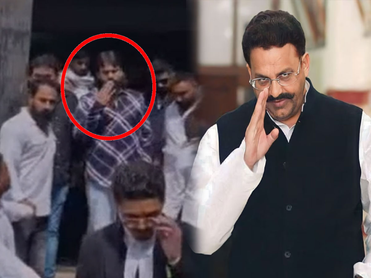 मूछों पर ताव देते दिखे पेशी पर आए MLA अब्बास अंसारी; पिता मुख्तार की तरह दी सलामी मूछों पर ताव देते दिखे पेशी पर आए MLA अब्बास अंसारी; पिता मुख्तार की तरह दी सलामी