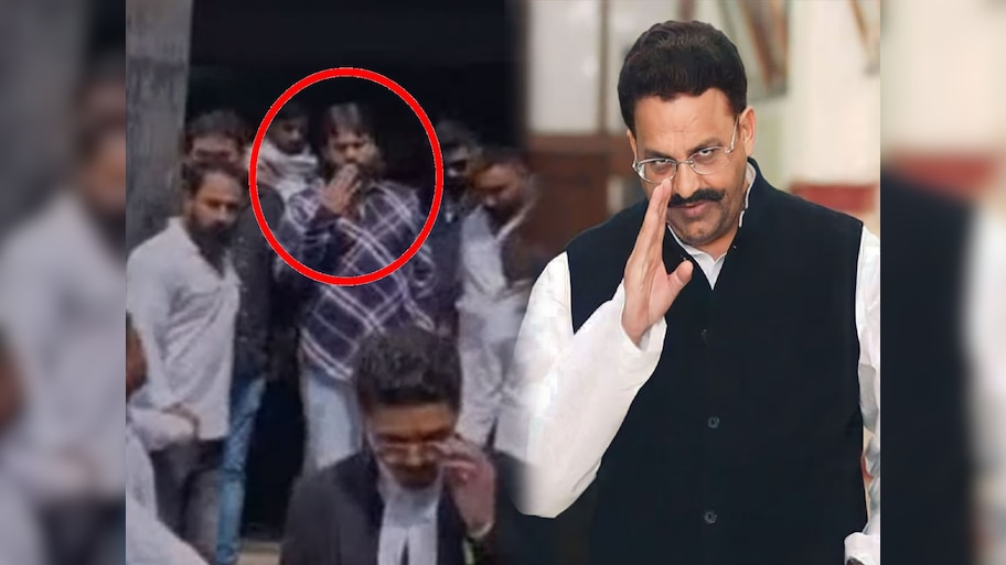 मूछों पर ताव देते दिखे पेशी पर आए MLA अब्बास अंसारी; पिता मुख्तार की तरह दी सलामी