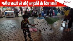 बारिश में कांपते गरीब बच्चों को महिला ने गिफ्ट किए छाते, अगले ही पल जो हुआ देख रह जाएंगे हैरान; लोग बोले- उसे छाता नहीं लोहा चाहिए..