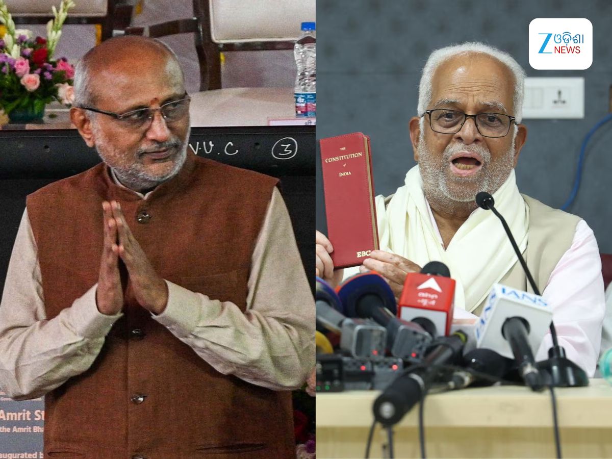 Vice President Election: ଆଜି ଉପରାଷ୍ଟ୍ରପତି ନିର୍ବାଚନ, ଏନଡିଏ ଗଢିଲା ୧୦ ମନ୍ତ୍ରୀଙ୍କ ଟିମ Vice President Election: ଆଜି ଉପରାଷ୍ଟ୍ରପତି ନିର୍ବାଚନ, ଏନଡିଏ ଗଢିଲା ୧୦ ମନ୍ତ୍ରୀଙ୍କ ଟିମ