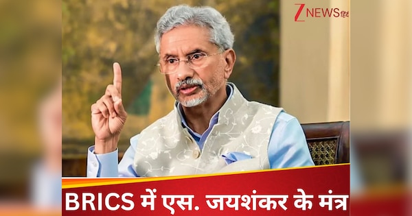 BRICS सम्मेलन में एस जयशंकर का नाम लिए बिना डोनाल्ड ट्रंप पर निशाना, अमेरिकी राष्ट्रपति को लगेगी मिर्ची