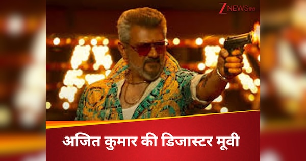 249 करोड़ कमाने वाली फिल्म पर विवाद , हाईकोर्ट ने सिंगर के गानों के इस्तेमाल पर लगाई रोक; बनी अजित कुमार की डिजास्टर मूवी