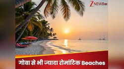 गोवा भूल जाइए! ये 5 Beaches इतने खूबसूरत हैं कि वहां से लौटने का मन ही नहीं करेगा