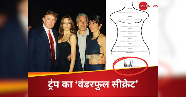 ट्रंप ने बनाया था एक सुडौल महिला का डूडल, लिखे थे ‘अश्लील’ बर्थडे नोट? एक साइन ने अमेरिका में मचा दिया हंगामा