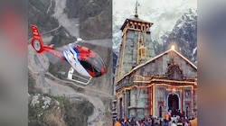 केदारनाथ की यात्रा करना महंगा,कितना बढ़ा किराया, कब शुरू होगी हेली टिकटों की बुकिंग?