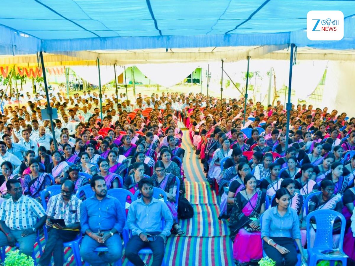 Odisha News: ଶିକ୍ଷକ ତାଲିମ କାର୍ଯ୍ୟକ୍ରମରେ ୬୫୦ ଶିକ୍ଷକ ଉପକୃତ Odisha News: ଶିକ୍ଷକ ତାଲିମ କାର୍ଯ୍ୟକ୍ରମରେ ୬୫୦ ଶିକ୍ଷକ ଉପକୃତ