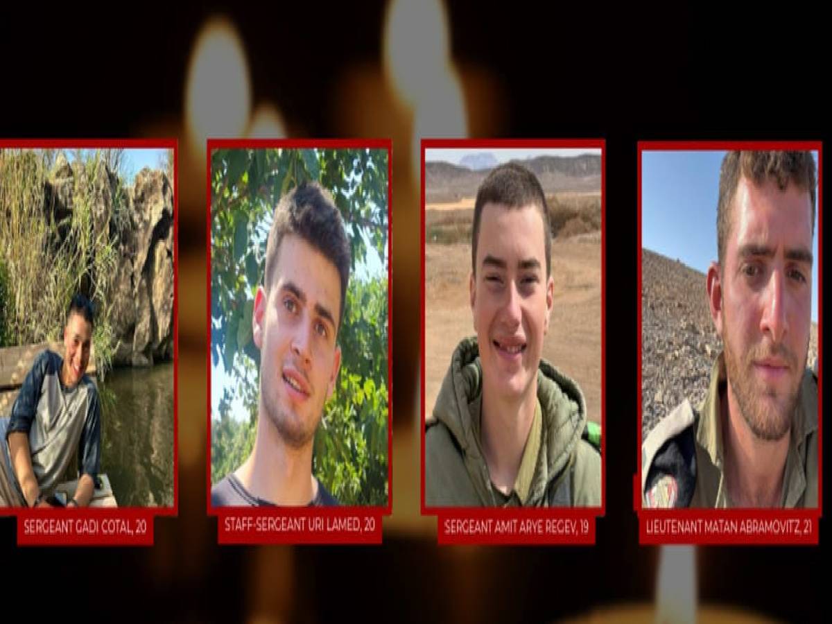 Hamas के लड़ाकों ने चार सैनिकों को ऐसे उतारा मौत के घाट; IDF ने बताया वह खौफनाक मंज़र Hamas के लड़ाकों ने चार सैनिकों को ऐसे उतारा मौत के घाट; IDF ने बताया वह खौफनाक मंज़र