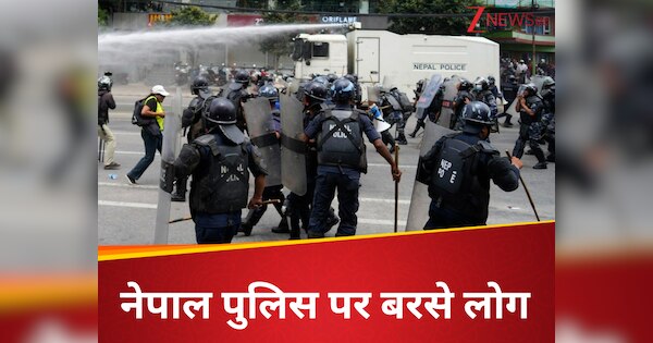 Nepal Protest: 'इन्होंने हमारे युवाओं को मारा...,' अब पुलिस पर फूटा लोगों का गुस्सा, प्रदर्शनकारियों पर हमले का किया विरोध