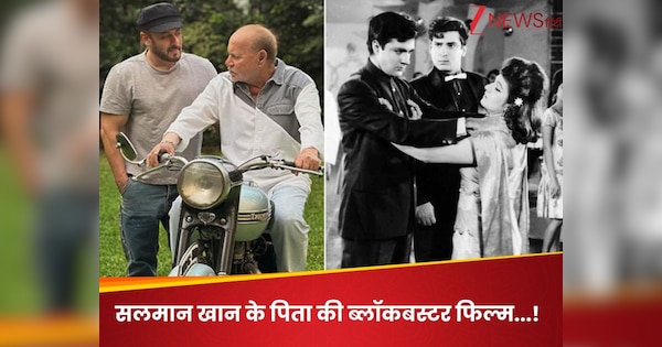 59 साल पहले सलमान खान के पिता ने दी थी ब्लॉकबस्टर फिल्म, इंडिया के एल्विस प्रेस्ली शम्मी कपूर के साथ आए थे नजर