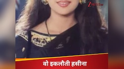 नेपाल की वो इकलौती खूबसूरत हसीना, 34 साल से बॉलीवुड पर कर रही राज, तोड़े कई रिकॉर्ड