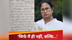 'प्रिय ममता दीदी, प्लीज मेरी मां को घर..', बच्चे ने CM को लिखा भावुक कर देने वाला खत