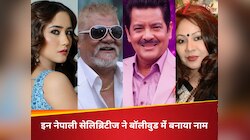 नेपाल के इन सितारों का बॉलीवुड में है कई साल से कब्जा, कोई अपने गानों से बना 'किंग' 