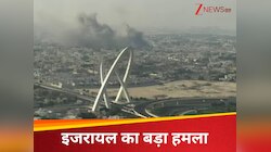 इजरायल का कतर पर 'विध्वंसक' हवाई हमला, हमास के नेताओं को बनाया निशाना 