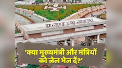 झारखंड हाईकोर्ट का बड़ा आदेश, पेसा कानून लागू होने तक लघु खनिजों की नीलामी पर रोक