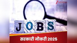 सरकारी नौकरी का मौका; निकली 615 पदों पर भर्ती, सैलरी 1,51,100 तक! जानें प्रोसेस