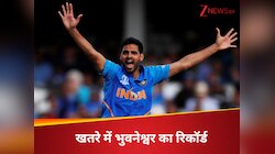 खतरे में भुवनेश्वर का रिकॉर्ड, ये दो दिग्गज देंगे पछाड़, एक तो दुनिया का नंबर 1बॉलर