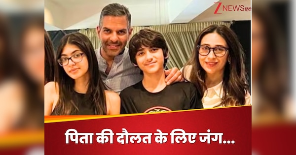30,000 करोड़ की संपत्ति के लिए जंग… पिता संजय कपूर की दौलत के लिए करिश्मा कपूर के बच्चों ने उठाया बड़ा कदम, अब क्या होगा आगे?