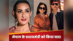 नेपाल में चल रहे प्रोटेस्ट के बीच एक्ट्रेस Manisha Koirala को आई दादा की याद
