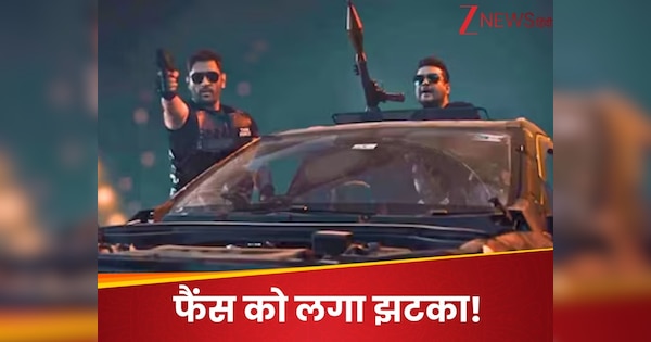 खा गए ना चकमा! MS Dhoni और R Madhavan के एक्शन ने फैंस को किया Disappoint, इस चीज के लिए किया था कोलेब